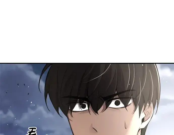 《成为塔防游戏里的暴君》第30话图211