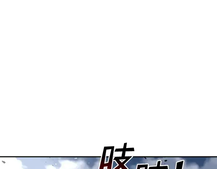 《成为塔防游戏里的暴君》第30话图217