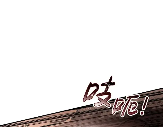 《成为塔防游戏里的暴君》第30话图233