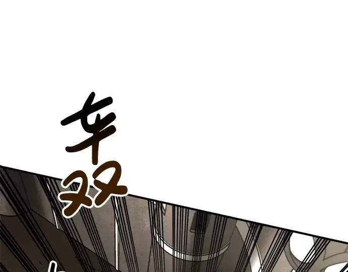 《成为塔防游戏里的暴君》第30话图236