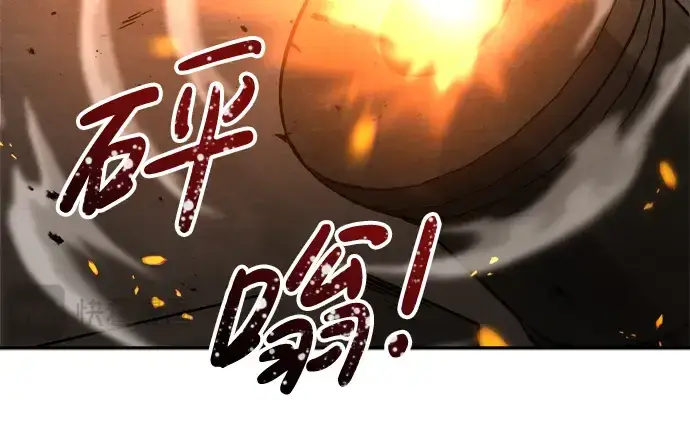 《成为塔防游戏里的暴君》第30话图257