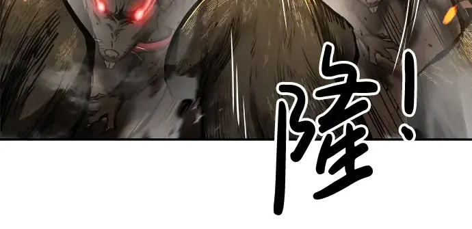 《成为塔防游戏里的暴君》第30话图265
