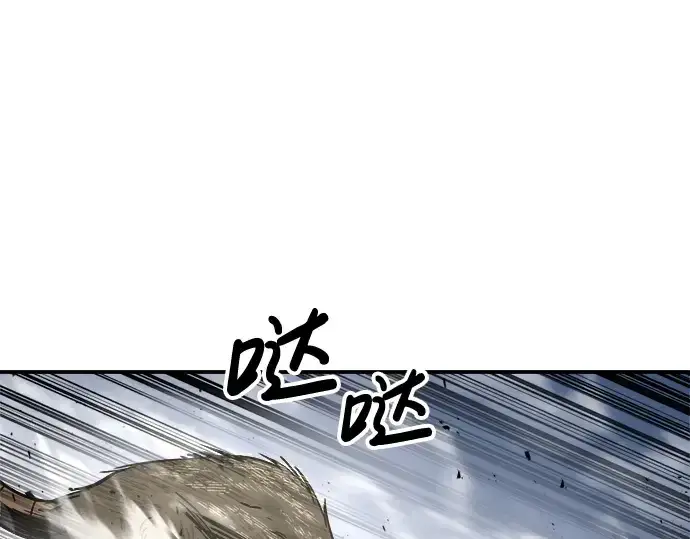 《成为塔防游戏里的暴君》第30话图268