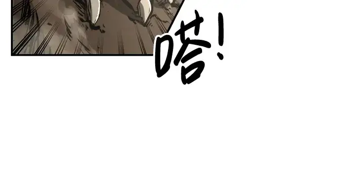 《成为塔防游戏里的暴君》第30话图272