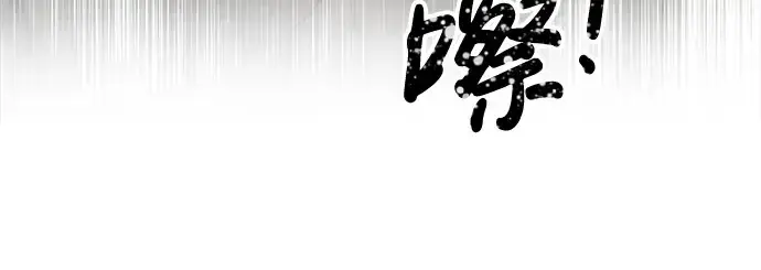 《成为塔防游戏里的暴君》第30话图334