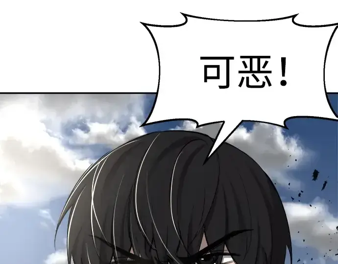 《成为塔防游戏里的暴君》第30话图342