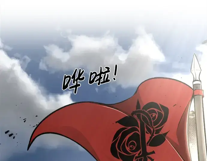 《成为塔防游戏里的暴君》第30话图346