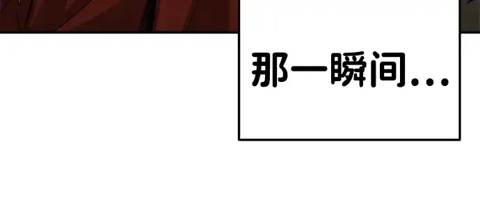 《成为塔防游戏里的暴君》第30话图349