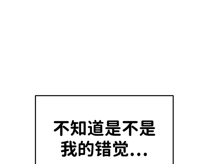 《成为塔防游戏里的暴君》第30话图350