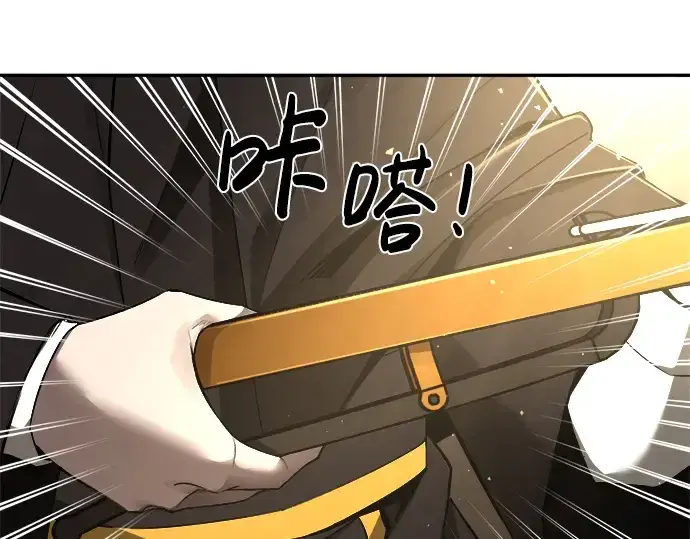 《成为塔防游戏里的暴君》第30话图37