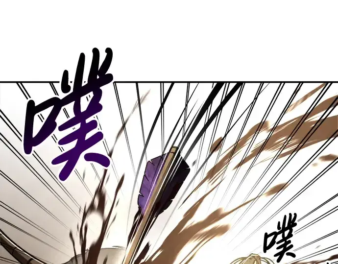 《成为塔防游戏里的暴君》第30话图45