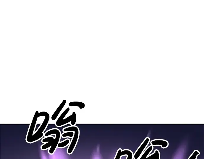 《成为塔防游戏里的暴君》第30话图59