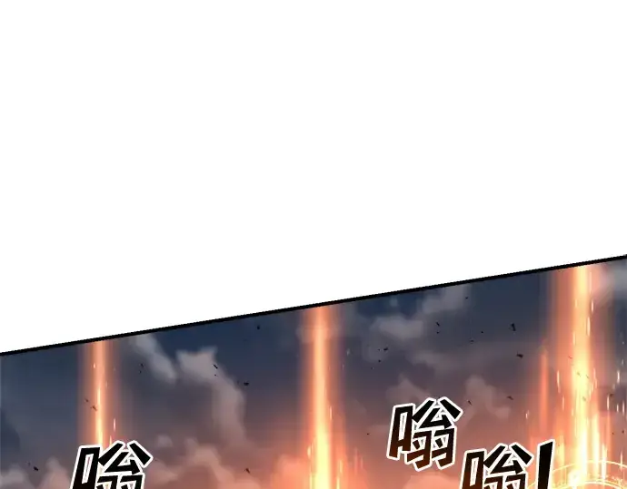 《成为塔防游戏里的暴君》第31话图79