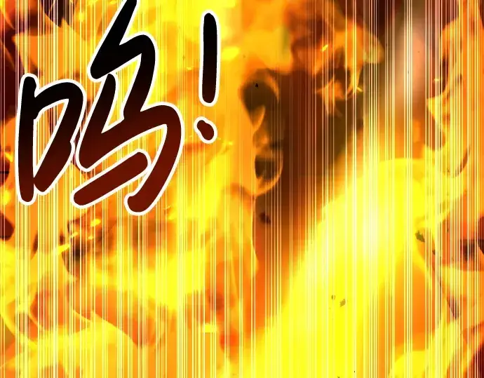 《成为塔防游戏里的暴君》第31话图86