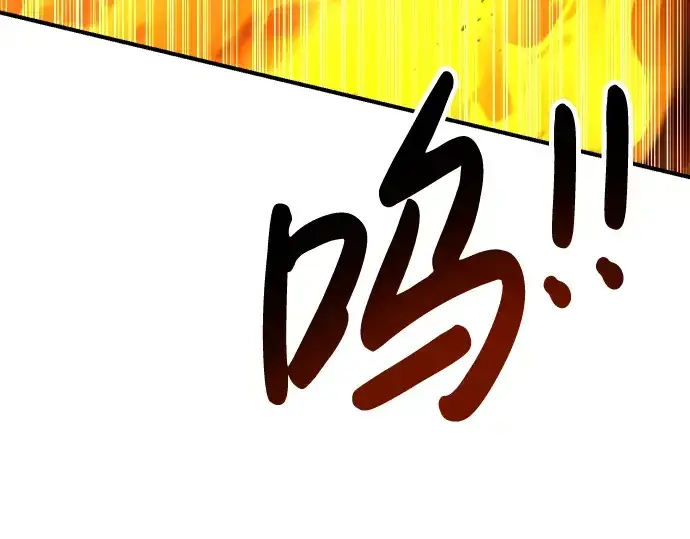 《成为塔防游戏里的暴君》第31话图87