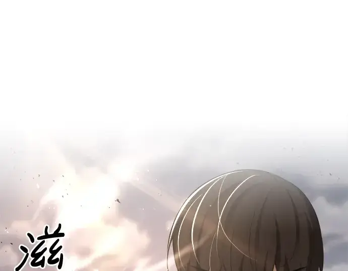 《成为塔防游戏里的暴君》第32话图116
