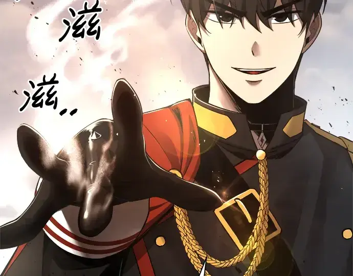 《成为塔防游戏里的暴君》第32话图117