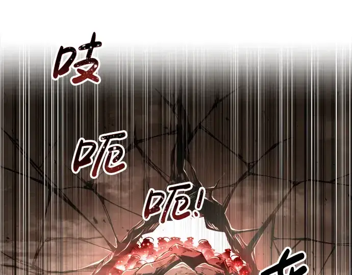 《成为塔防游戏里的暴君》第32话图156
