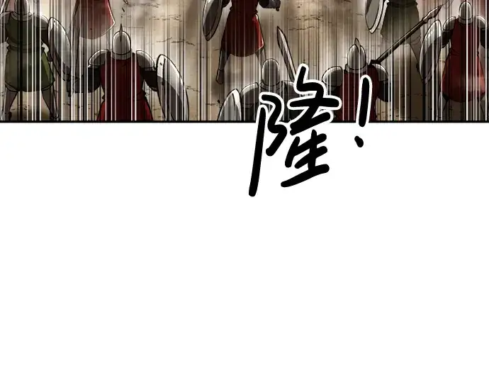 《成为塔防游戏里的暴君》第32话图158