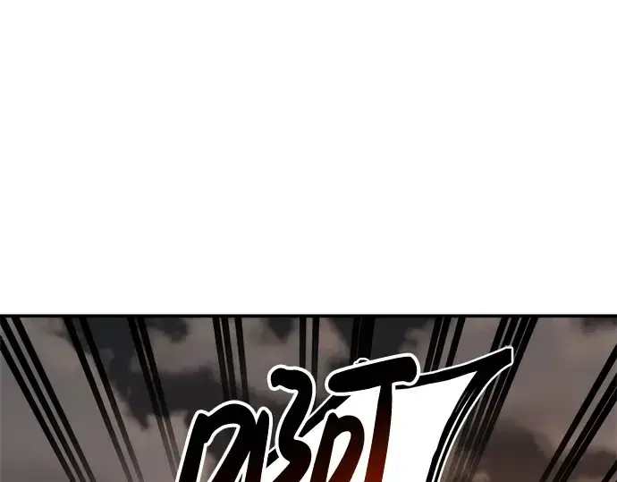 《成为塔防游戏里的暴君》第32话图196