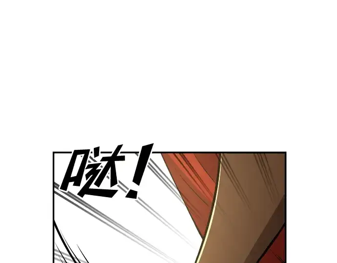 《成为塔防游戏里的暴君》第32话图207