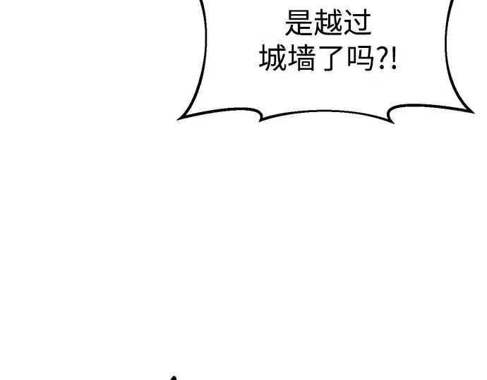 《成为塔防游戏里的暴君》第32话图220