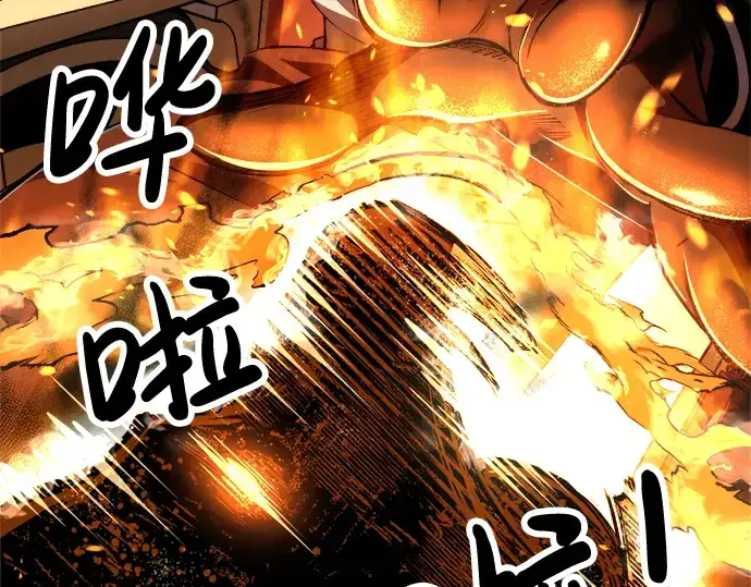 《成为塔防游戏里的暴君》第32话图228