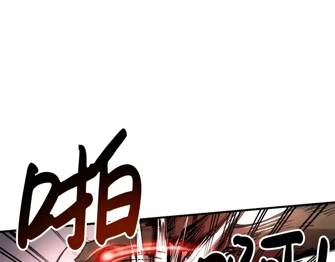 《成为塔防游戏里的暴君》第32话图244