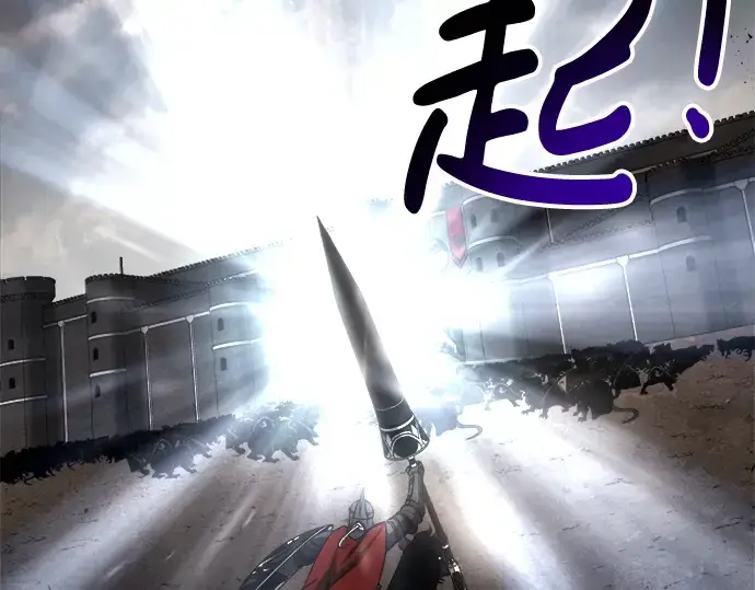 《成为塔防游戏里的暴君》第32话图277