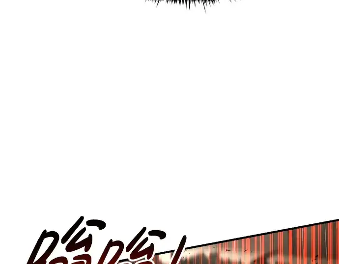 《成为塔防游戏里的暴君》第32话图281