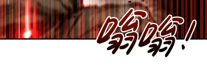 《成为塔防游戏里的暴君》第32话图283