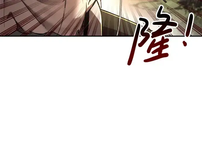 《成为塔防游戏里的暴君》第32话图44