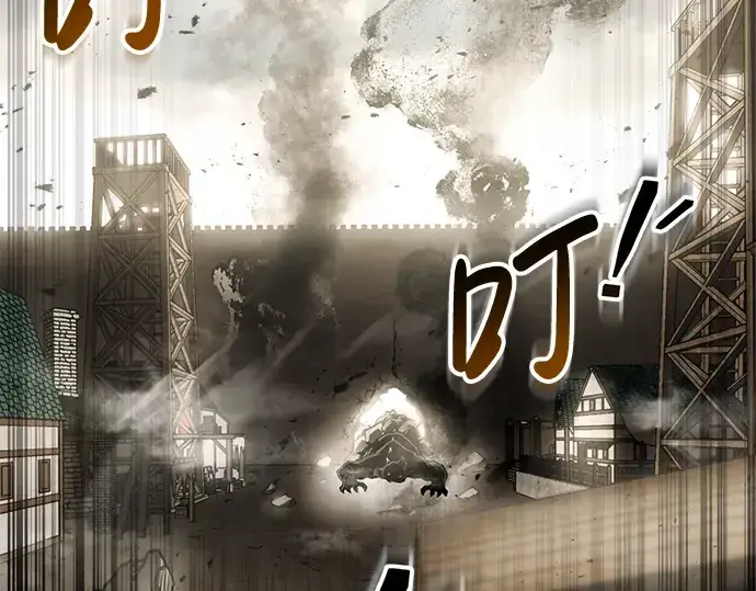 《成为塔防游戏里的暴君》第32话图68