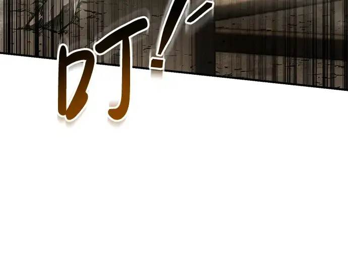 《成为塔防游戏里的暴君》第32话图69