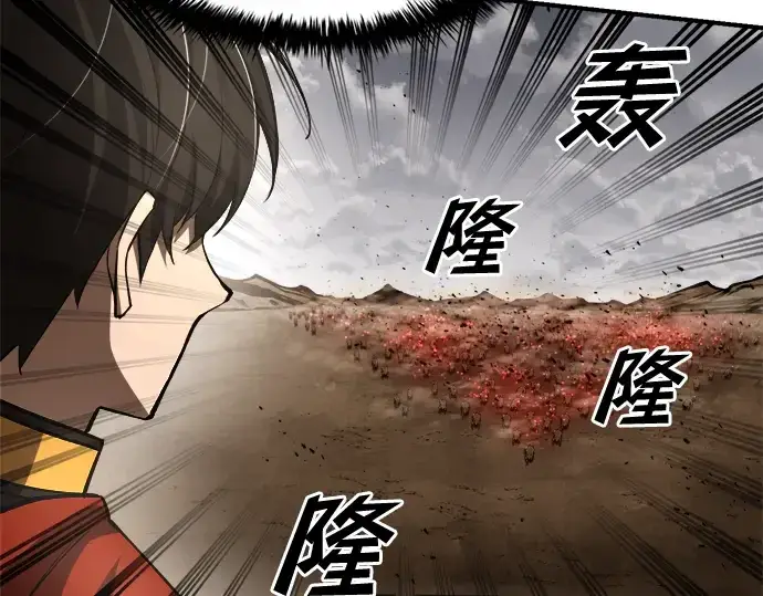 《成为塔防游戏里的暴君》第32话图71