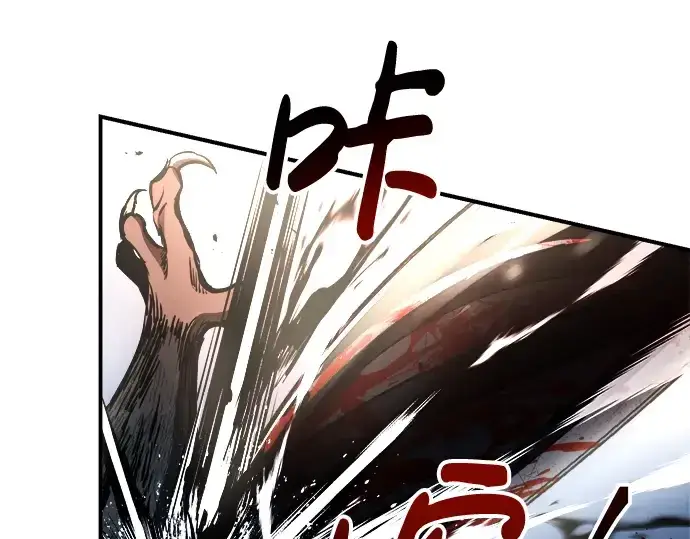 《成为塔防游戏里的暴君》第33话图278