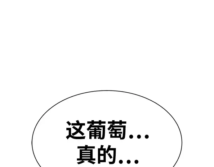 《成为塔防游戏里的暴君》第34话图139
