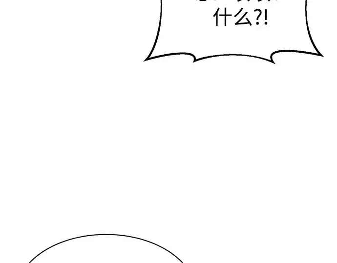 《成为塔防游戏里的暴君》第34话图212