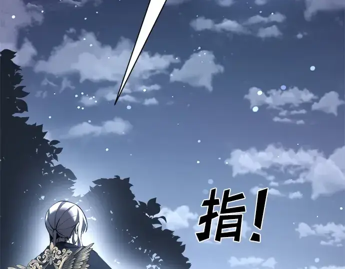 《成为塔防游戏里的暴君》第35话图127