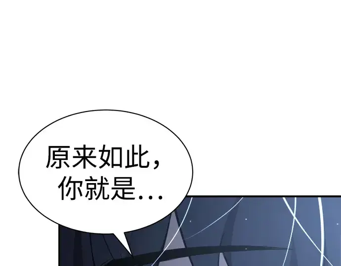 《成为塔防游戏里的暴君》第35话图151