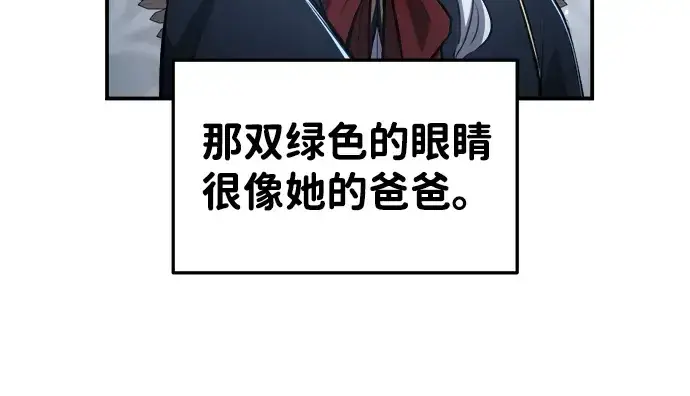《成为塔防游戏里的暴君》第35话图166