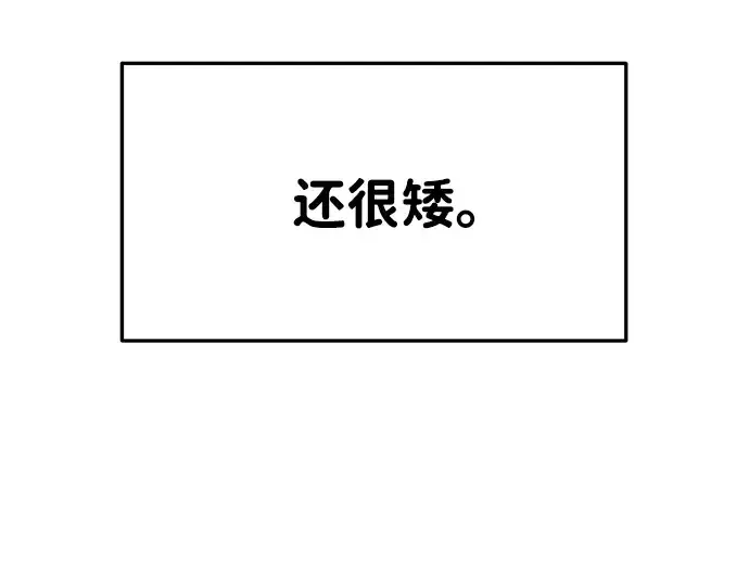 《成为塔防游戏里的暴君》第35话图175