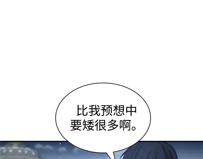 《成为塔防游戏里的暴君》第35话图177