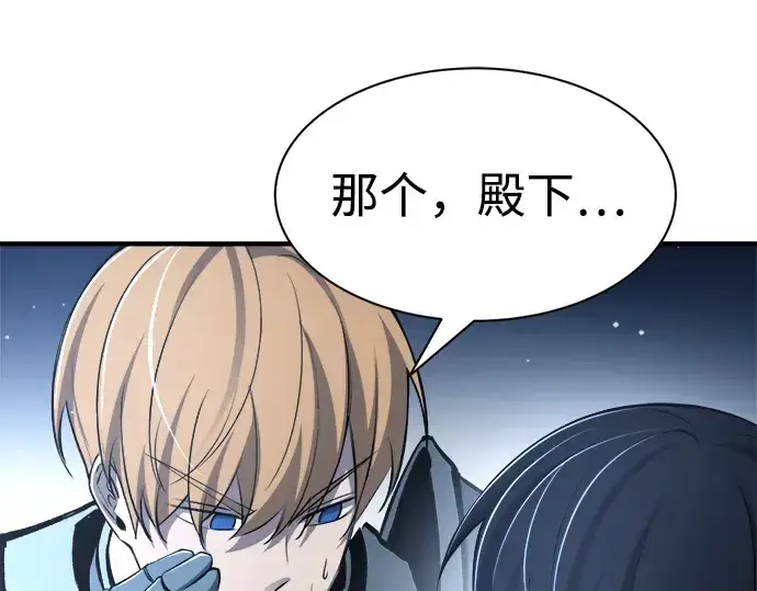 《成为塔防游戏里的暴君》第35话图188