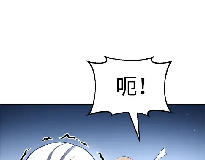 《成为塔防游戏里的暴君》第35话图191