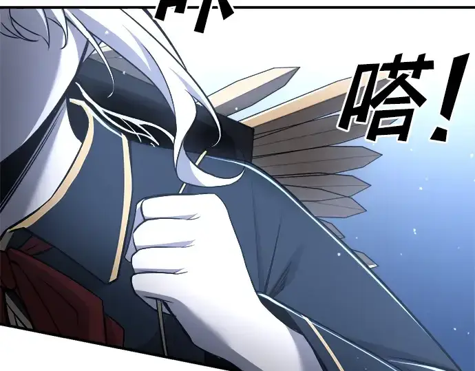 《成为塔防游戏里的暴君》第35话图203