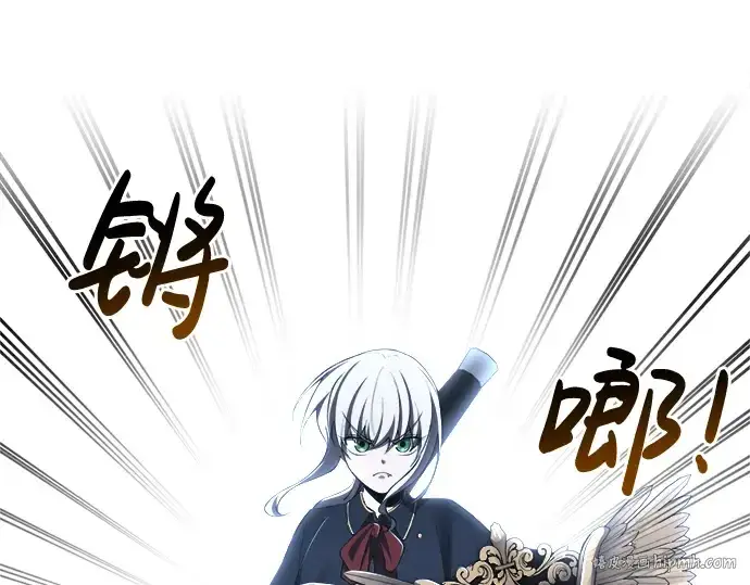 《成为塔防游戏里的暴君》第35话图208