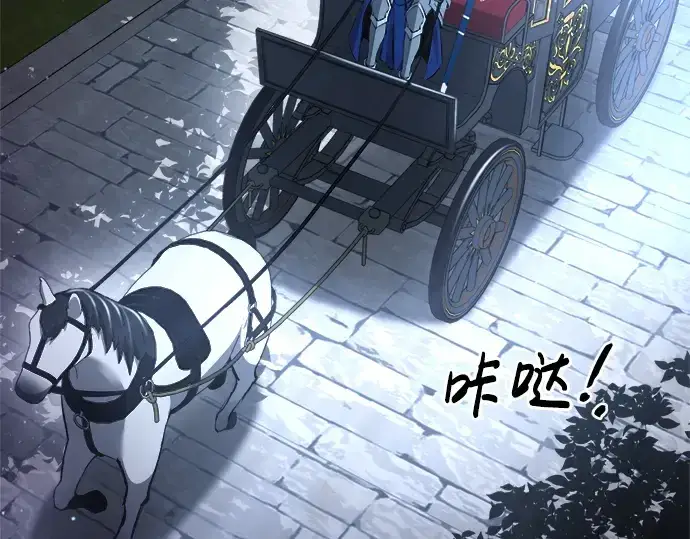 《成为塔防游戏里的暴君》第35话图21