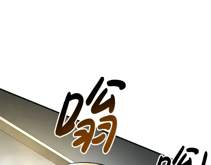《成为塔防游戏里的暴君》第35话图247