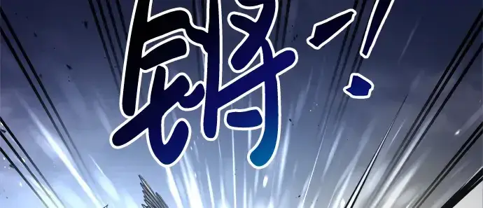 《成为塔防游戏里的暴君》第35话图251